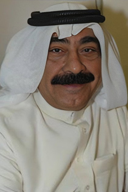 Zdjęcie عبد الأمير التركي