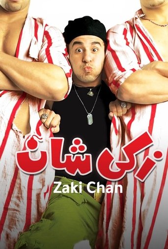 Okładka filmu Obsada filmu Zaki Chan