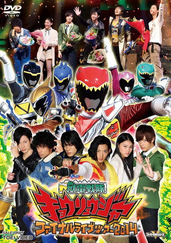 Okładka filmu Obsada filmu Zyuden Sentai Kyoryuger Final Live Tour 2014