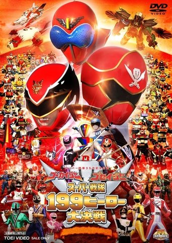 Okładka filmu Obsada filmu ゴーカイジャー ゴセイジャー スーパー戦隊199ヒーロー 大決戦