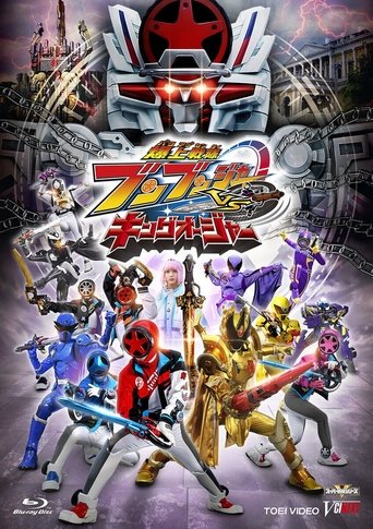 Okładka filmu Obsada filmu 爆上戦隊ブンブンジャーVSキングオージャー