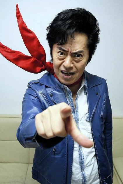 Zdjęcie 水木一郎