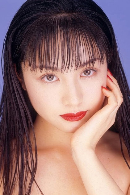 Zdjęcie 城麻美