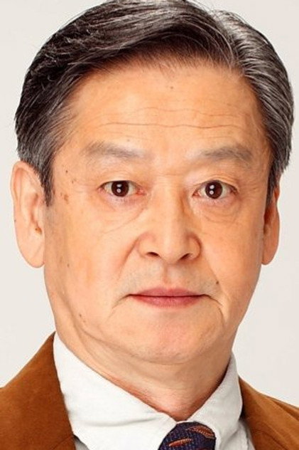 Zdjęcie 森下哲夫