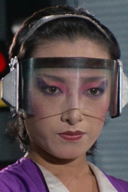 Zdjęcie Kyoko Hiro