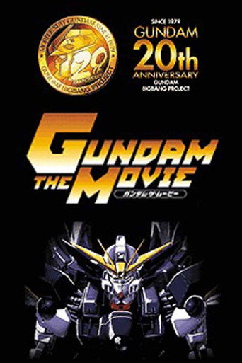 Okładka filmu Obsada filmu The Impression of First GUNDAM