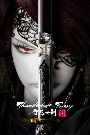 Okładka filmu Obsada filmu Thunderbolt Fantasy: 生死一劍