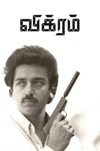 Okładka filmu விக்ரம்